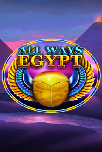 Играть в All Ways Egypt от 1spin4win | Казино Сhampion Slots 