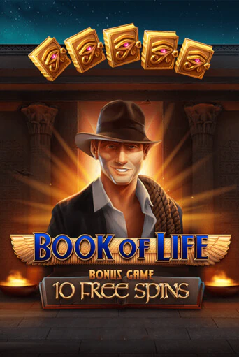 Играть в Book of Life от Chilli Games | Казино Сhampion Slots 