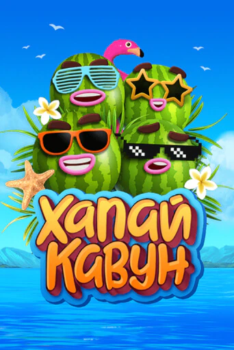 Играть в Catch a Melon от Chilli Games | Казино Сhampion Slots 