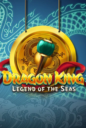 Играть в Dragon King: Legend of the Seas от Red Tiger | Казино Сhampion Slots 