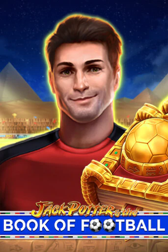 Играть в Jack Potter and The Book of Football от Apparat Gaming | Казино Сhampion Slots 