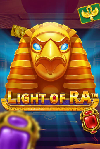 Играть в Light of Ra от Booming Games | Казино Сhampion Slots 