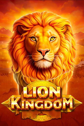 Играть в Lion Kingdom от Amigo Gaming | Казино Сhampion Slots 